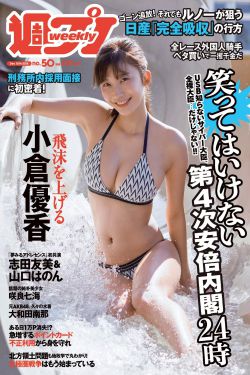 10里红妆女儿梦