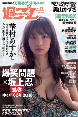 梨泰院女主去世